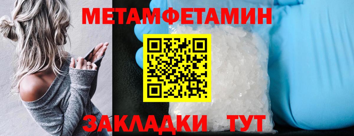 Amphetamine  Вход с VPN  АМФ  Старая Купавна  Amphetamine VHQ 