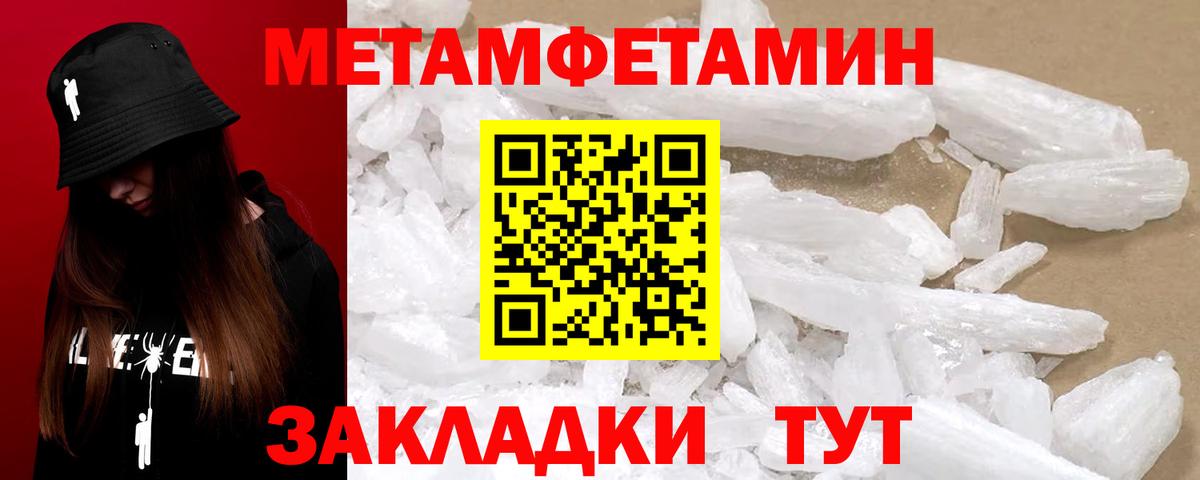 Амфетамин 98% Старая Купавна