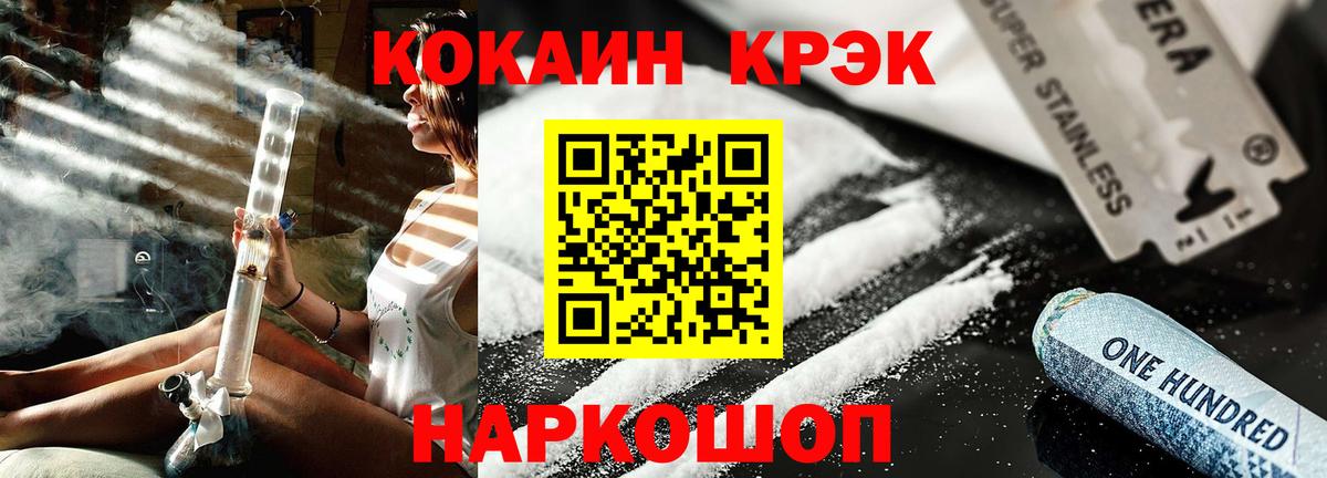 COCAIN  Cocaine 97%  закладка  Старая Купавна  Cocaine Columbia  Вход с VPN 