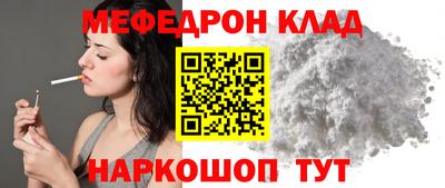 спиды Мариинск
