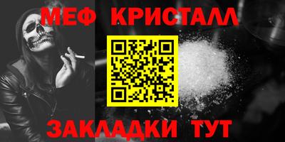 марихуана Лесосибирск