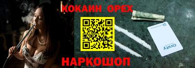 СК Малгобек