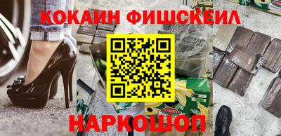 ALPHA PVP Ливны