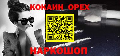 ПСИЛОЦИБИНОВЫЕ ГРИБЫ Малоярославец