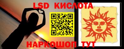 спиды Мариинск