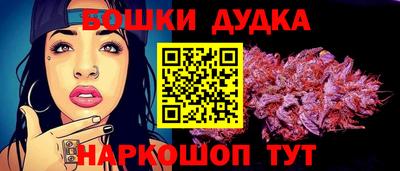 2c-b Ликино-Дулёво