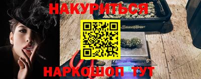 марихуана Лесосибирск