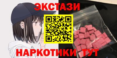 спиды Мариинск
