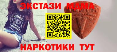 СК Малгобек