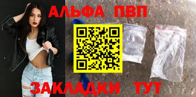 спиды Мариинск