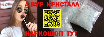 спиды Мариинск