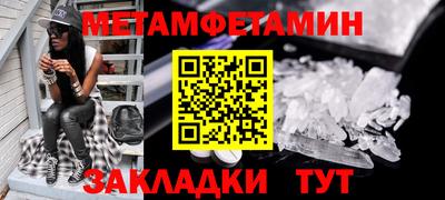 2c-b Ликино-Дулёво
