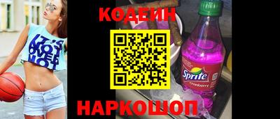 2c-b Ликино-Дулёво