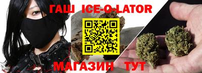 ALPHA PVP Ливны