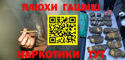 ПСИЛОЦИБИНОВЫЕ ГРИБЫ Малоярославец