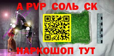 ПСИЛОЦИБИНОВЫЕ ГРИБЫ Малоярославец