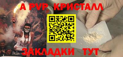 СК Малгобек