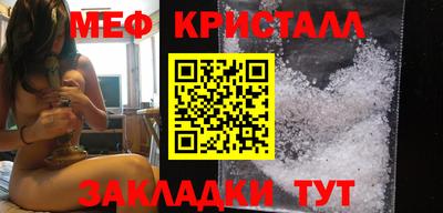 спиды Мариинск