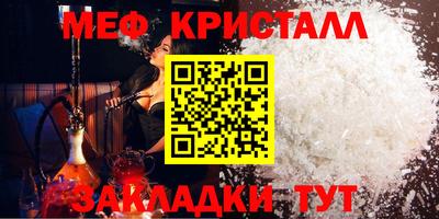 спиды Мариинск