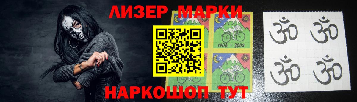 omg зеркало  ЛСД экстази кислота  Вход с VPN  ЛСД экстази кислота  Старая Купавна 