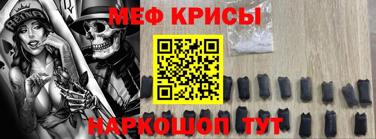 Старая Купавна  Меф  Вход с VPN  Мефедрон кристаллы  hydra ТОР  МЕФ 