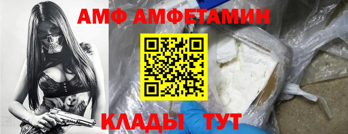 МЕТАМФЕТАМИН кристалл Старая Купавна