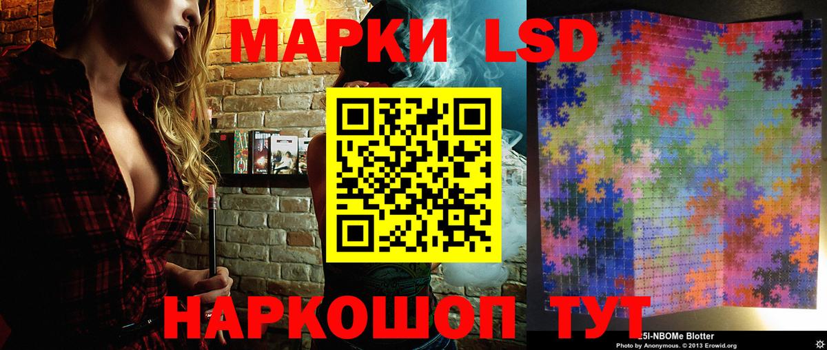 Марки 25I-NBOMe 1,5мг Старая Купавна