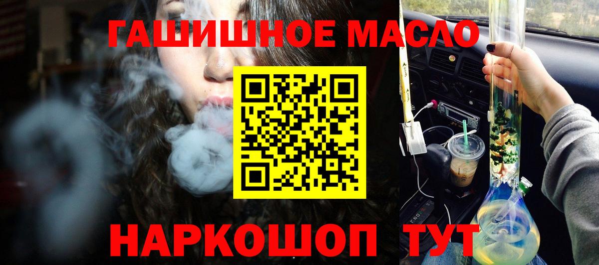 ТГК Wax  Вход с VPN  купить наркоту  Старая Купавна 