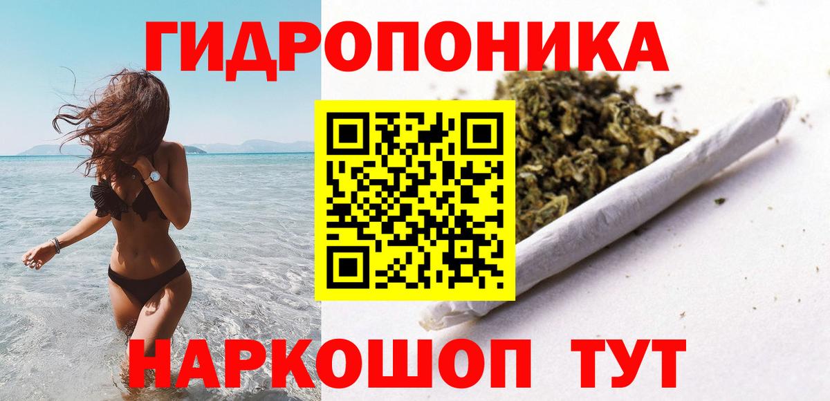 Конопля индика  Марихуана ГИДРОПОН  Конопля OG Kush  Старая Купавна  Вход с VPN  МАРИХУАНА THC 21% 