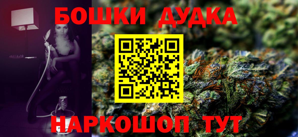 Канабис SATIVA & INDICA Старая Купавна